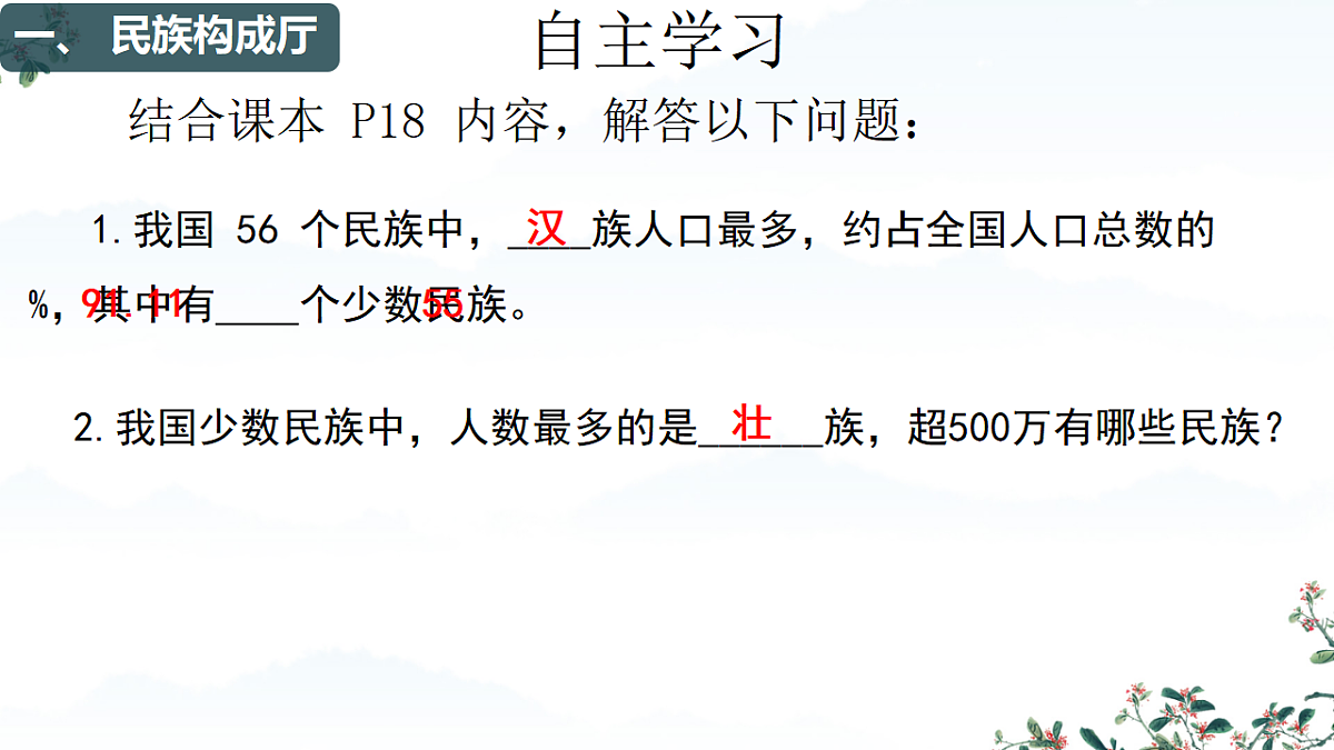17352837第5页