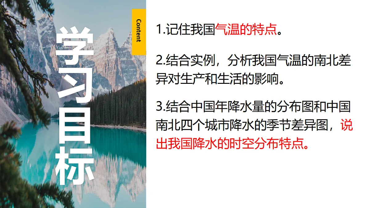 17352840第2页
