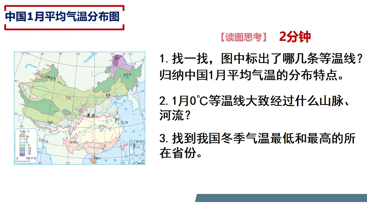 17352840第5页