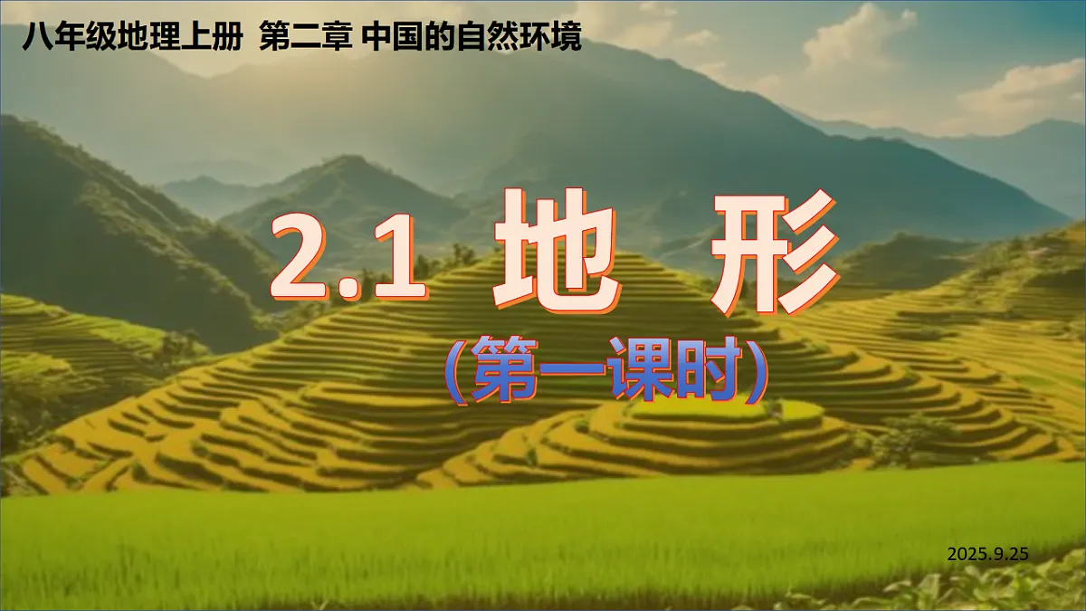17352842第1页