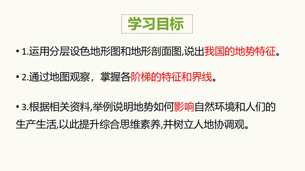 17352842第2页