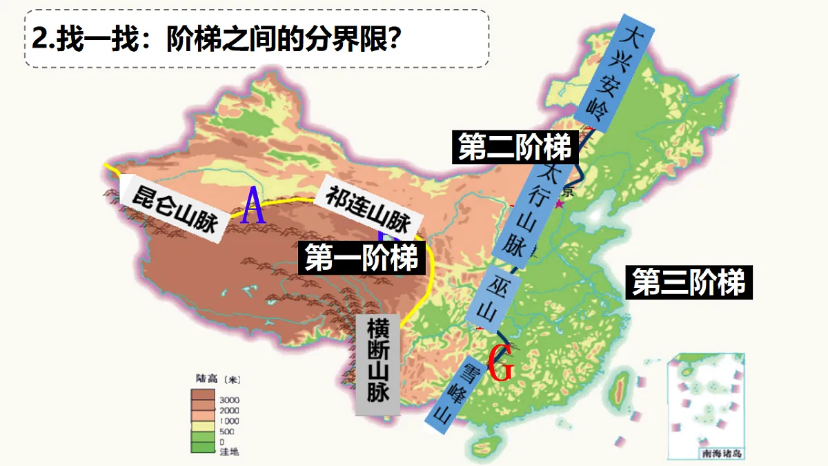 17352842第6页