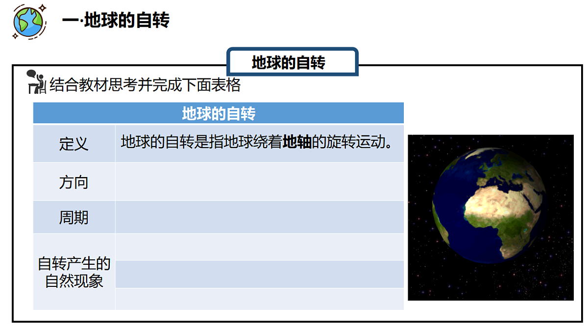 17352843第6页