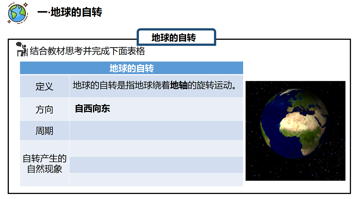 17352843第8页