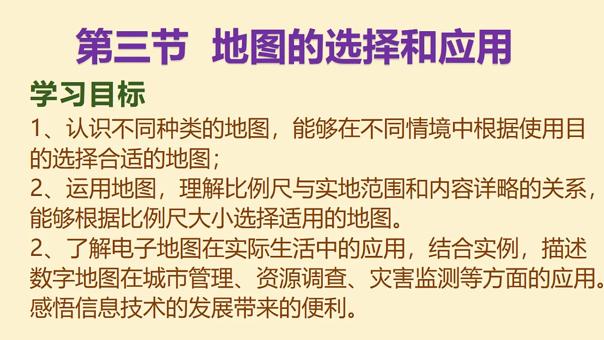 17352848第1页