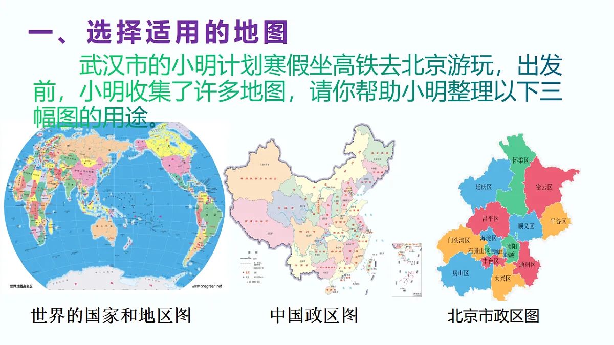 17352848第2页