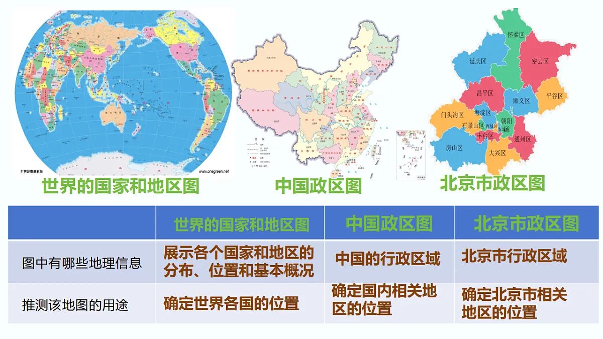17352848第3页