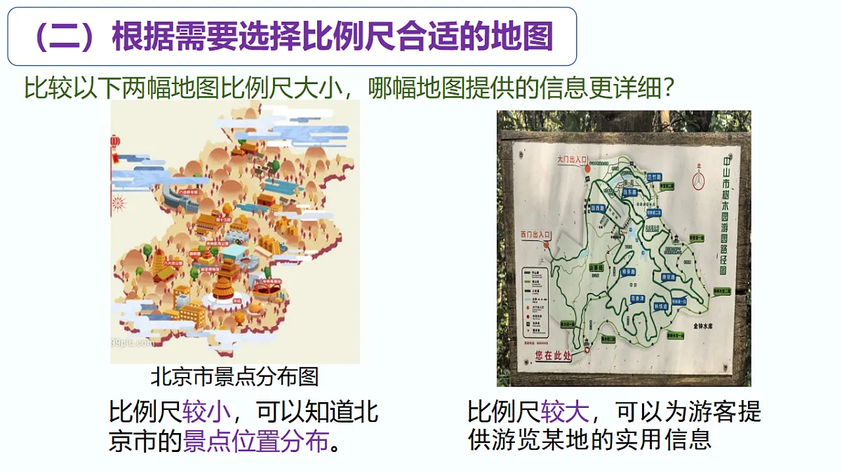 17352848第6页