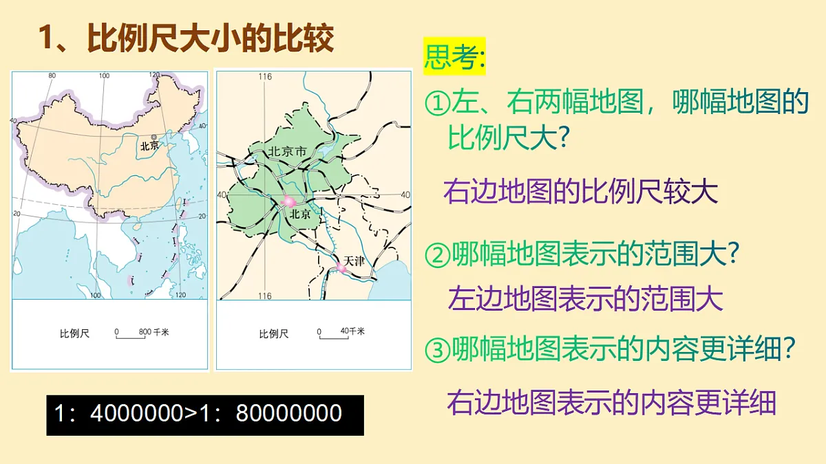 17352848第7页