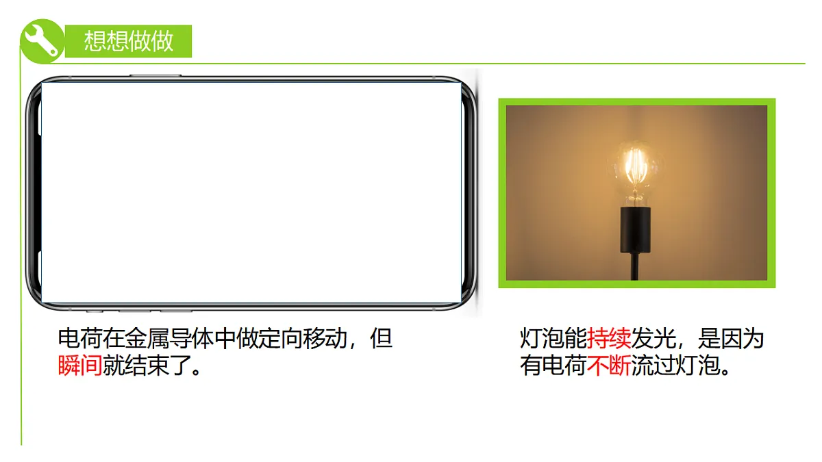 17352905第3页