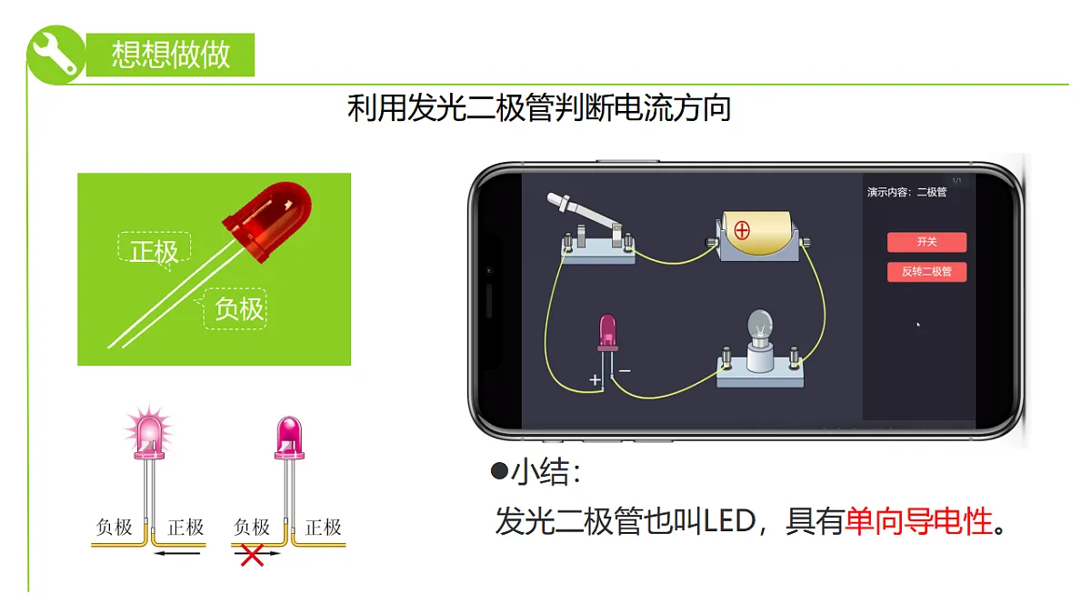 17352905第7页