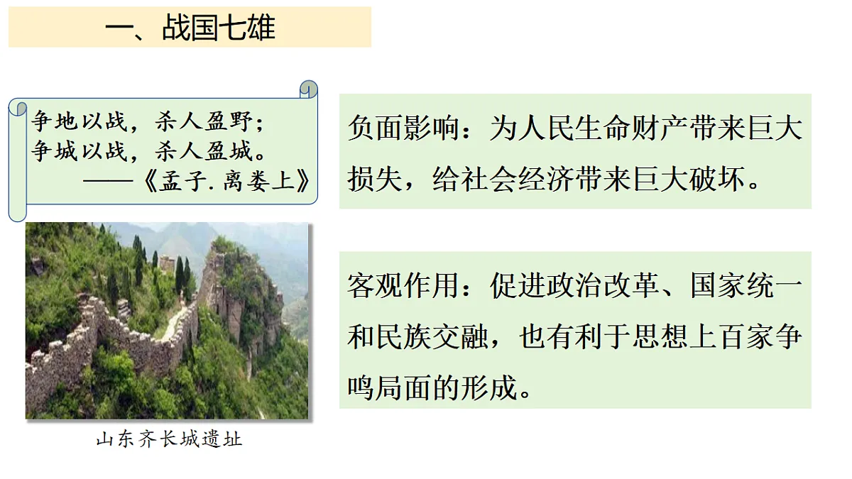 17352946第8页