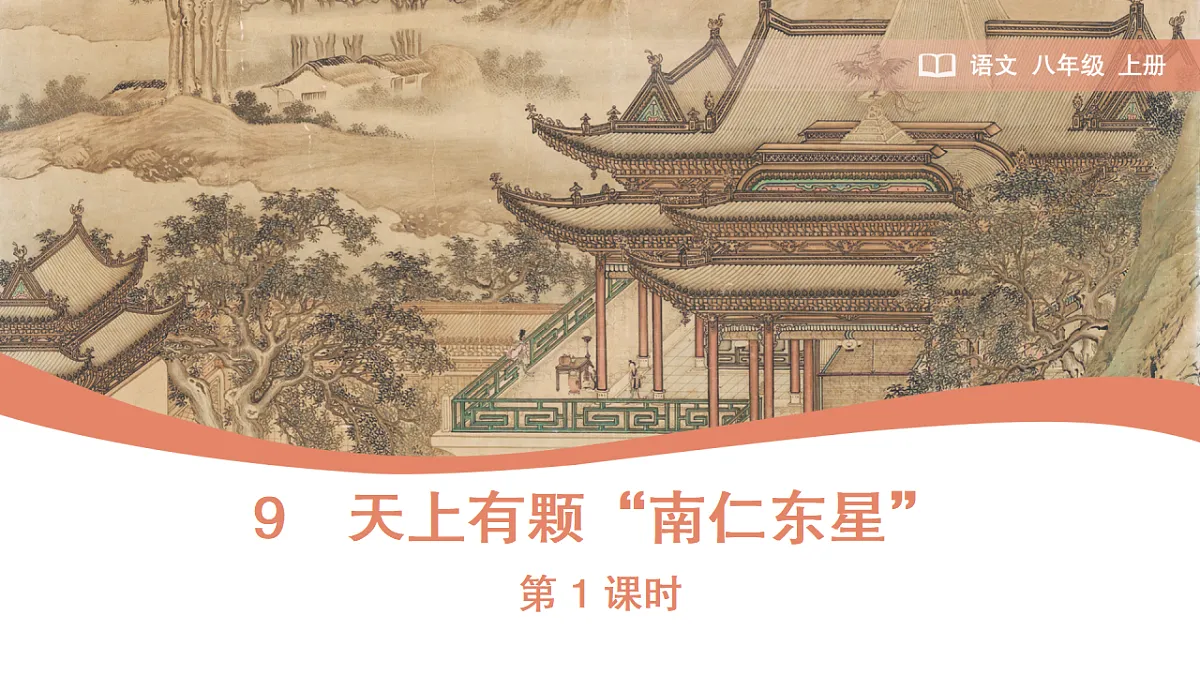 17352950第2页