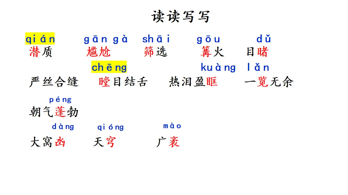 17352950第5页