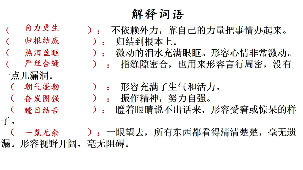 17352950第6页