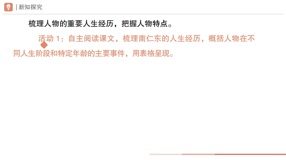 17352950第7页
