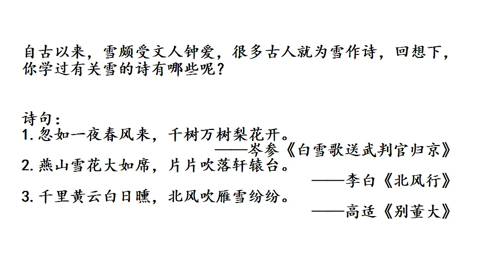 17352960第1页