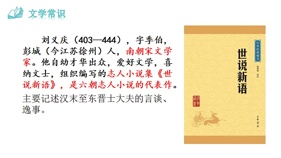 17352960第3页
