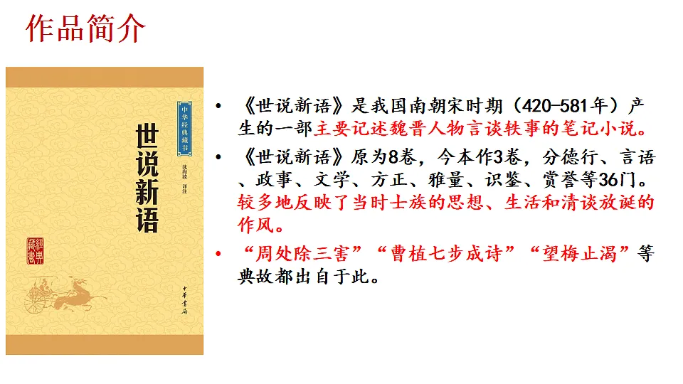 17352960第4页