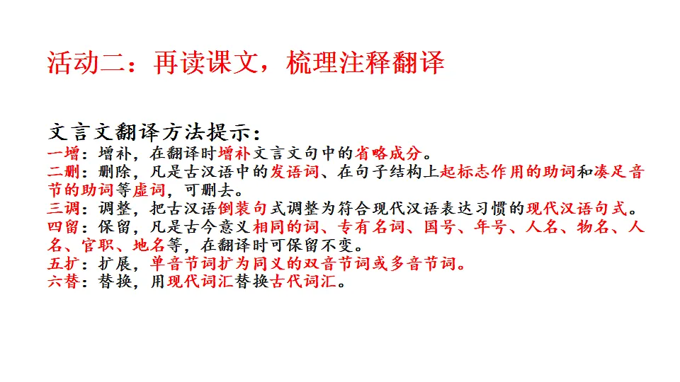 17352960第6页