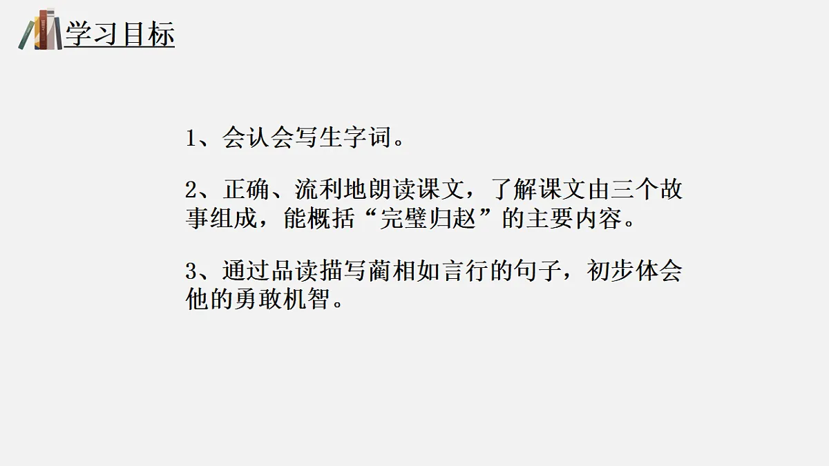 17352966第2页