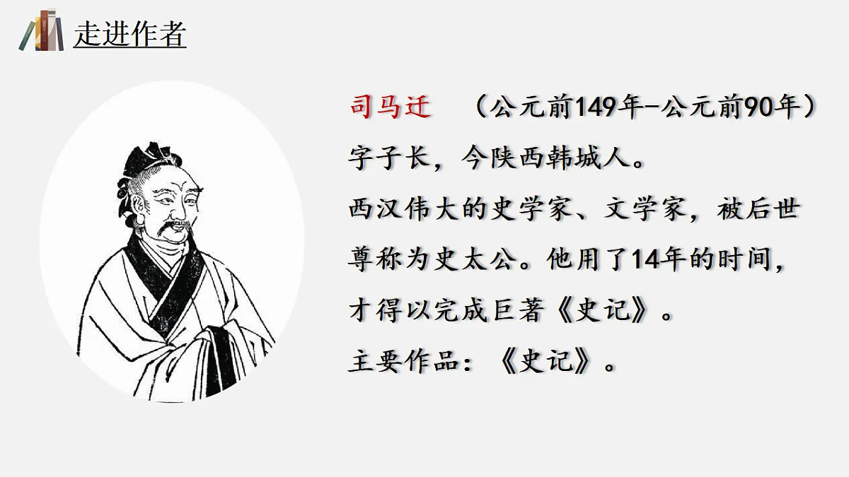 17352966第3页
