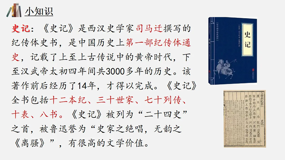 17352966第4页