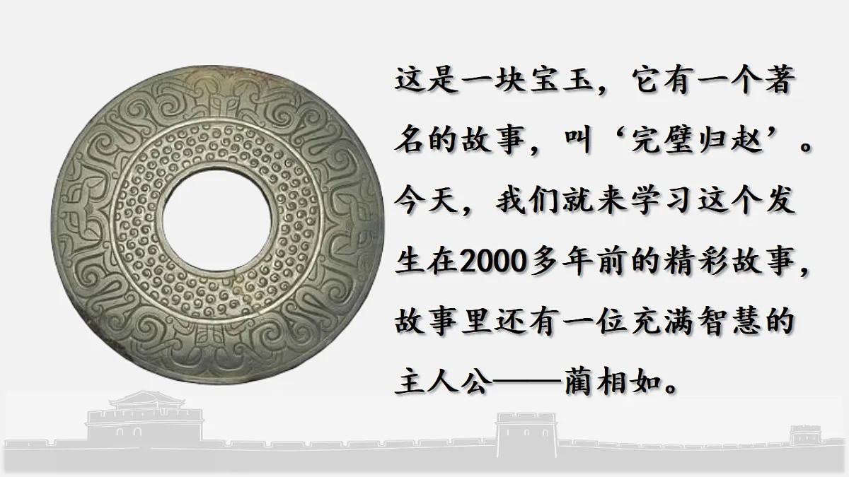 17352966第6页