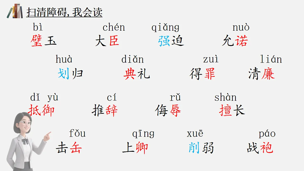 17352966第7页