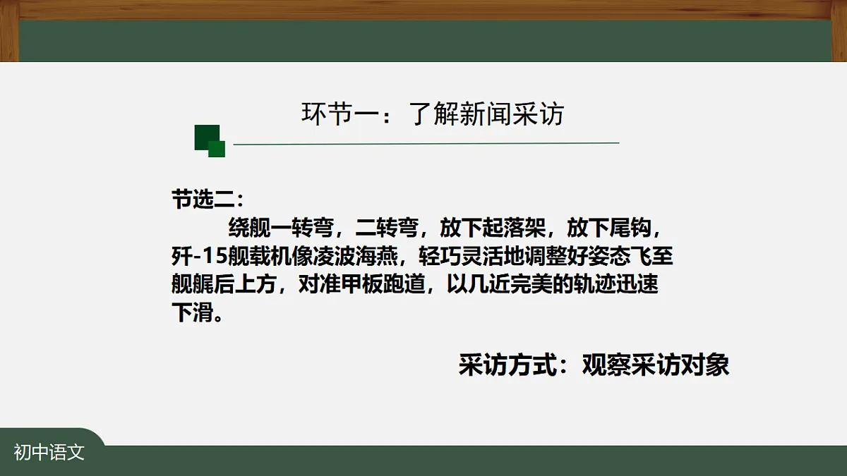 17353031第4页