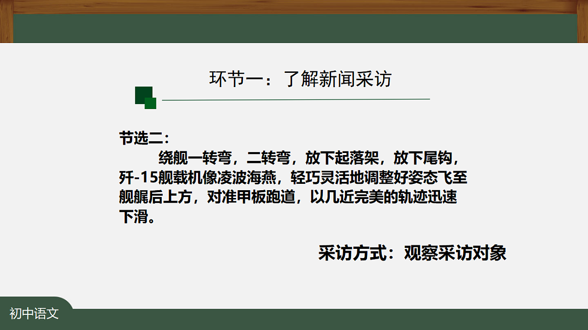 17353031第4页