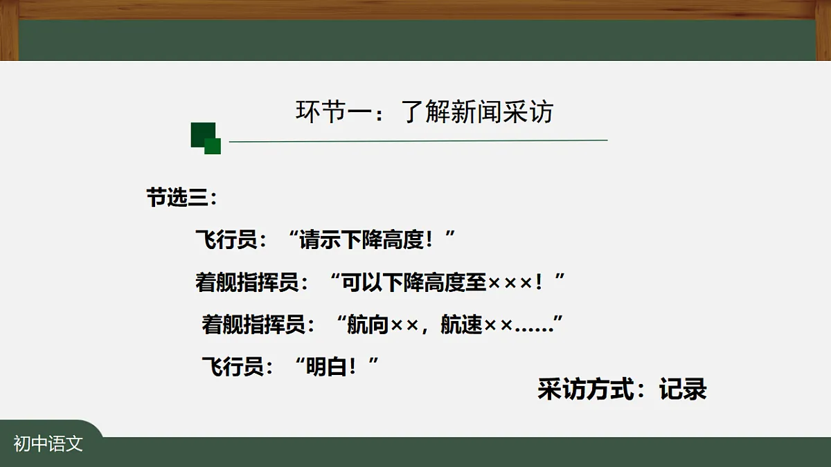 17353031第5页
