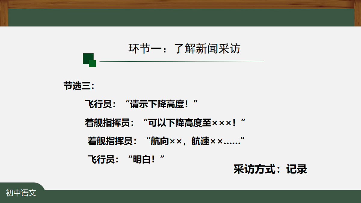 17353031第5页