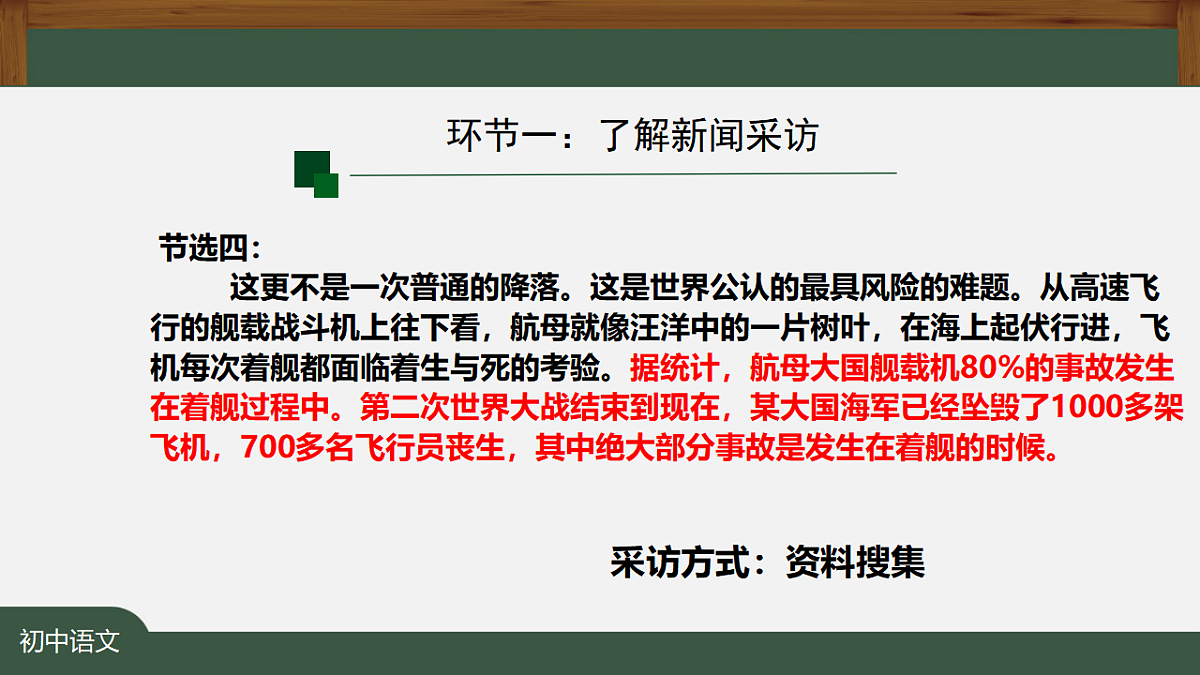 17353031第6页