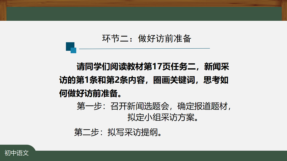 17353031第8页