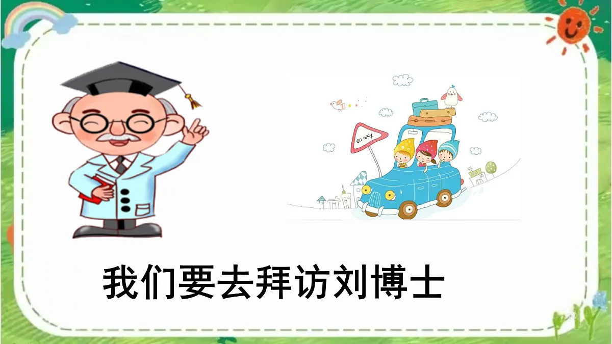 17353092第3页