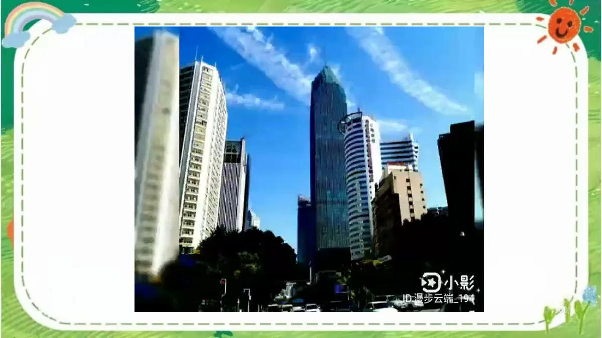 17353092第4页