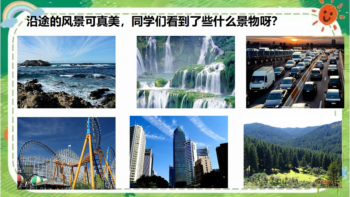 17353092第5页