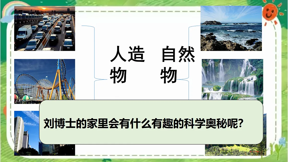 17353092第6页