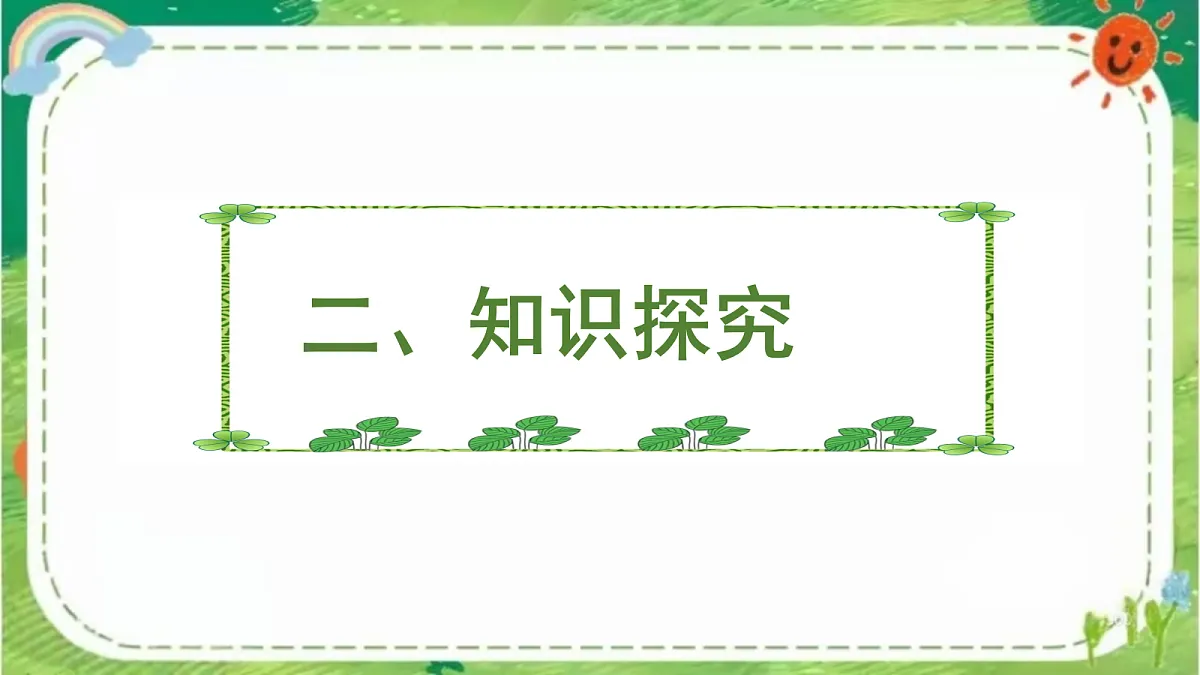17353092第7页