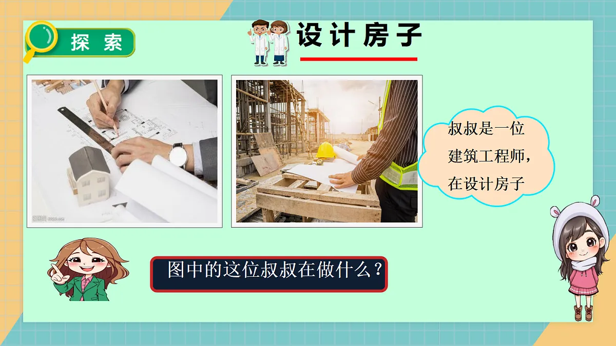 17353093第3页