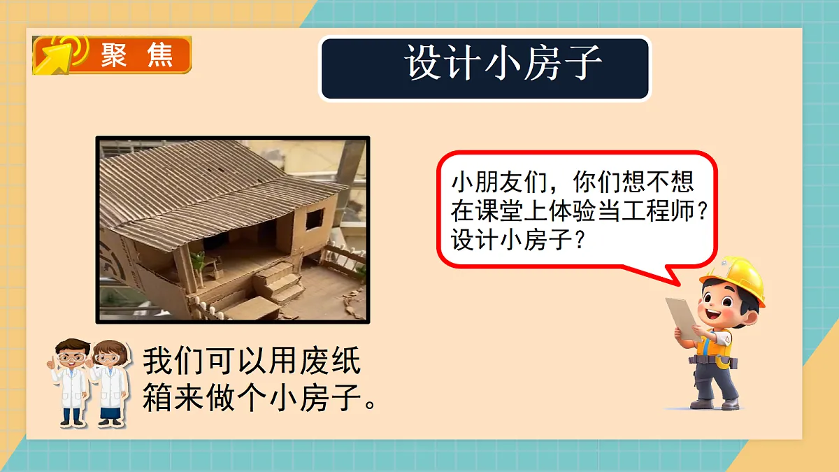 17353093第4页