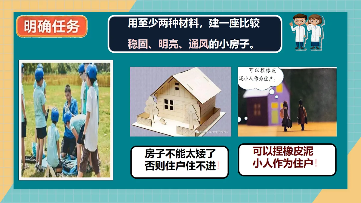 17353093第5页