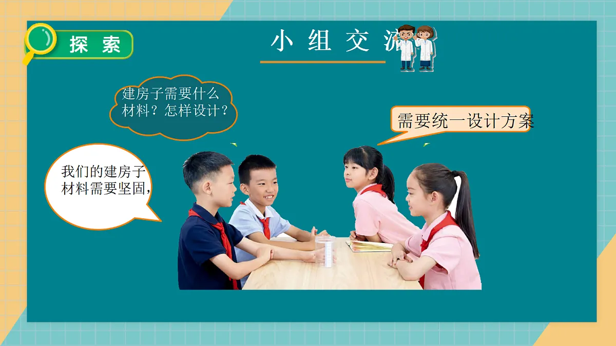 17353093第6页