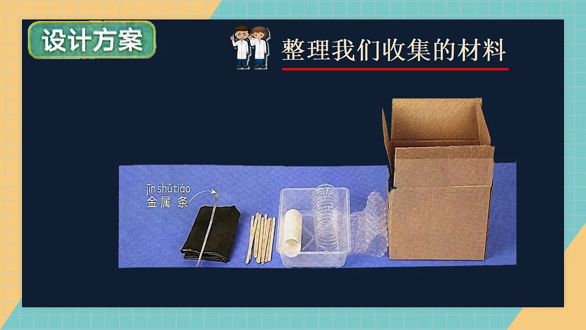 17353093第7页