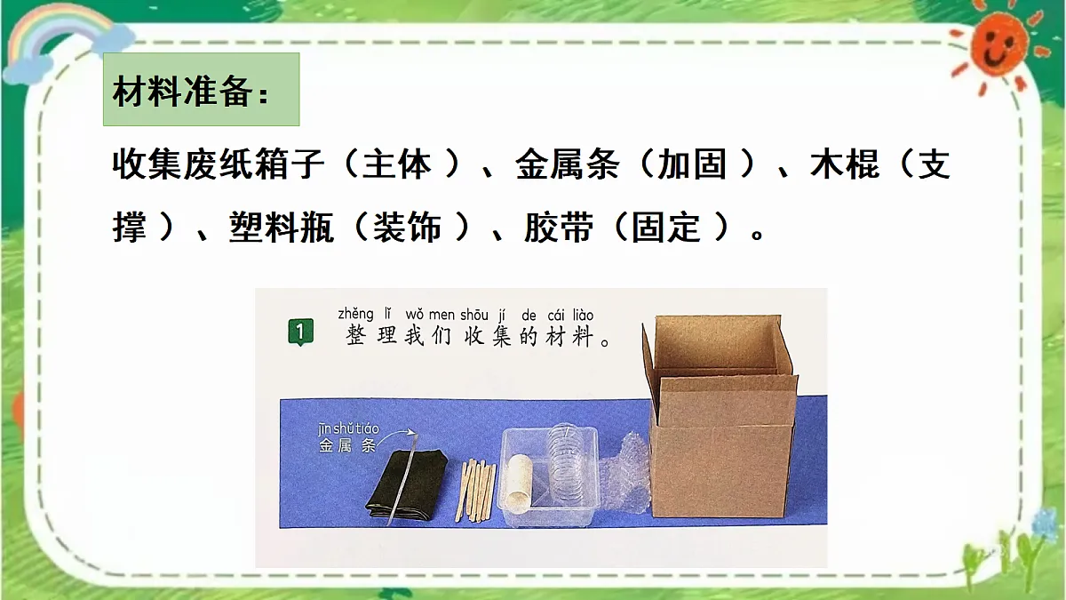 17353093第8页