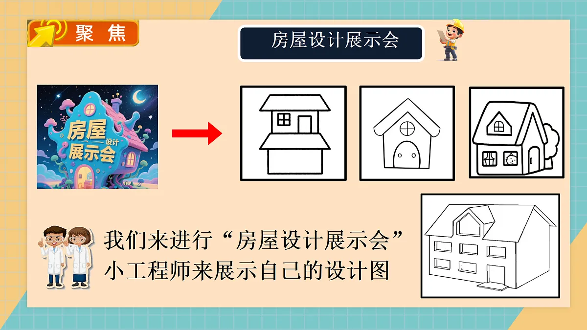 17353094第3页