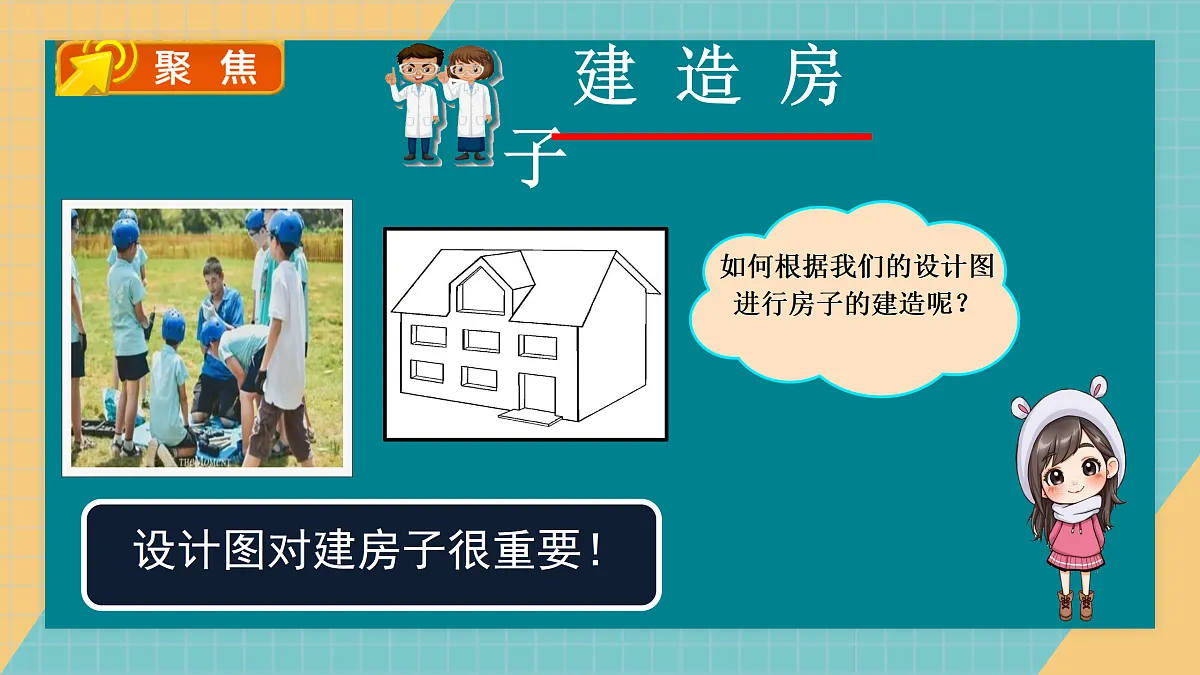 17353094第4页