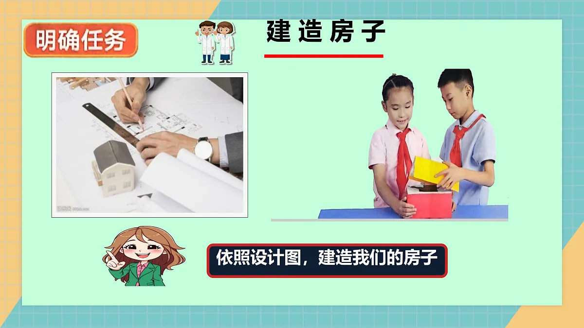 17353094第5页