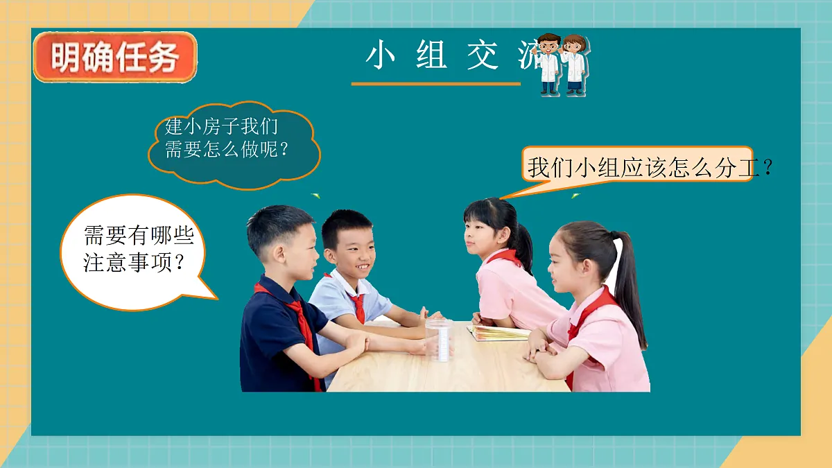 17353094第6页